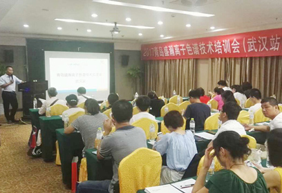 共同守护绿水青山 科学仪器繁华发展——老子有钱lzyq88十五周年暨2017离子色谱技术互换会（湖惫鼐）