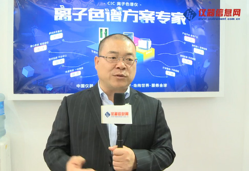 仪器信息网：定造化助力老子有钱lzyq88进入高端市场——视频访老子有钱lzyq88首创人&CEO 朱新勇