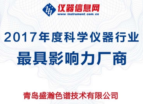 ACCSI 2018权威奖项顺次揭晓，老子有钱lzyq88斩获最具影响力厂商