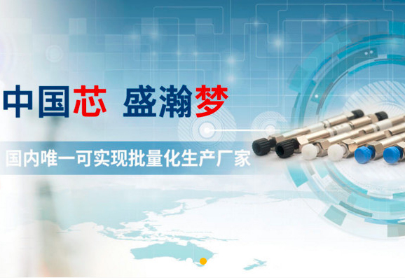 在线订购，老子有钱lzyq88耗材商城已开明！