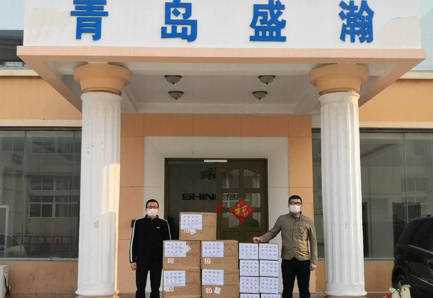 老子有钱lzyq88在行动：15000副口罩正式发往武汉！