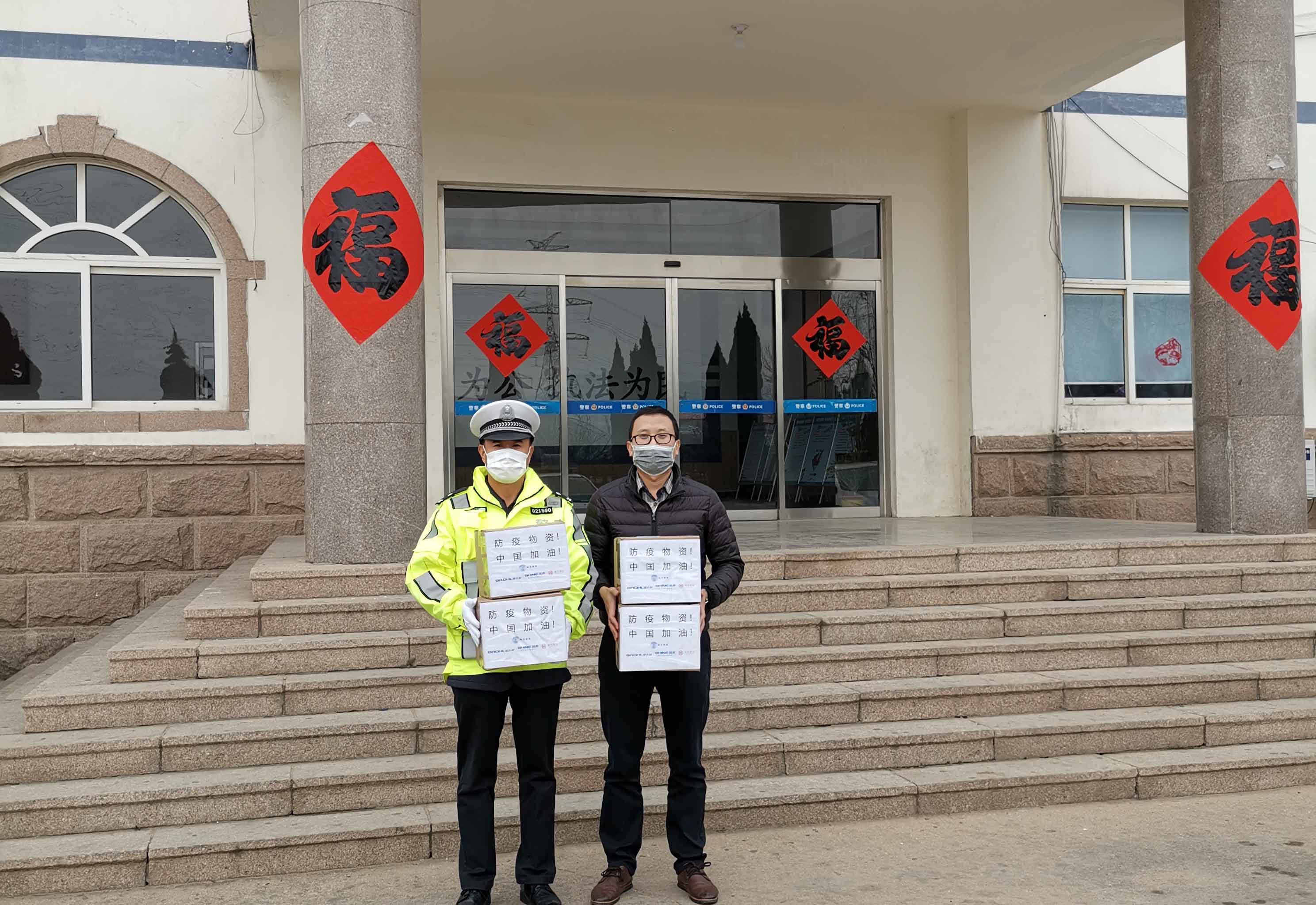 老子有钱lzyq88在行动：全力支持一线公安警务人员防疫工作！
