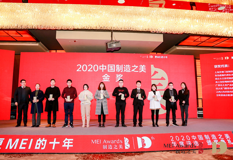 老子有钱lzyq88CIC-D150型离子色谱仪获2020“中国造作之美”金奖