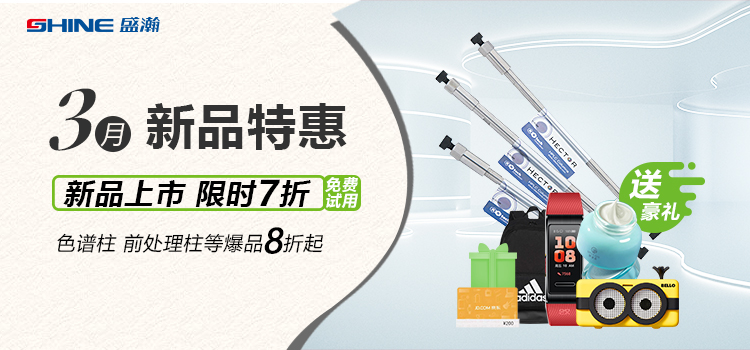 新品上市丨3月新品特惠，老子有钱lzyq88商城活动来袭！