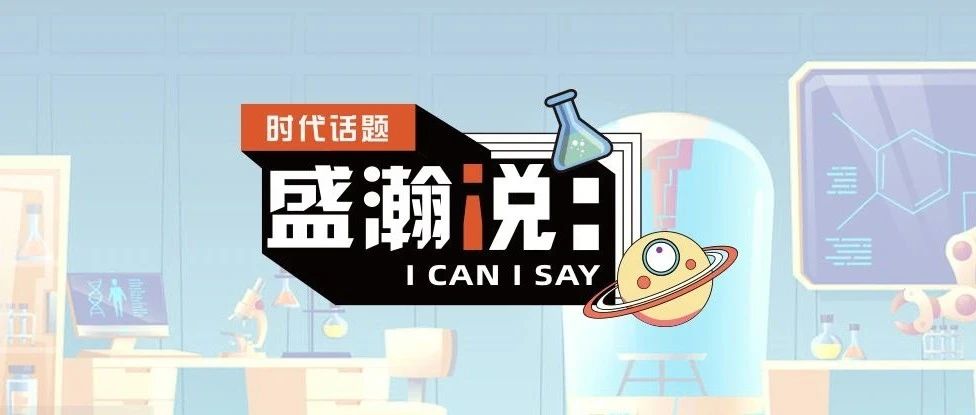新时期 新青年 新国潮 | 我们为老子有钱lzyq88代言！