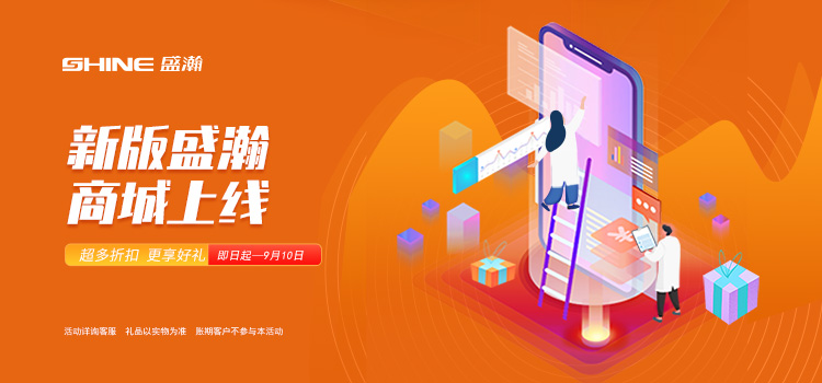 活动来袭丨新版老子有钱lzyq88商城上线，百变玩法一扫而空