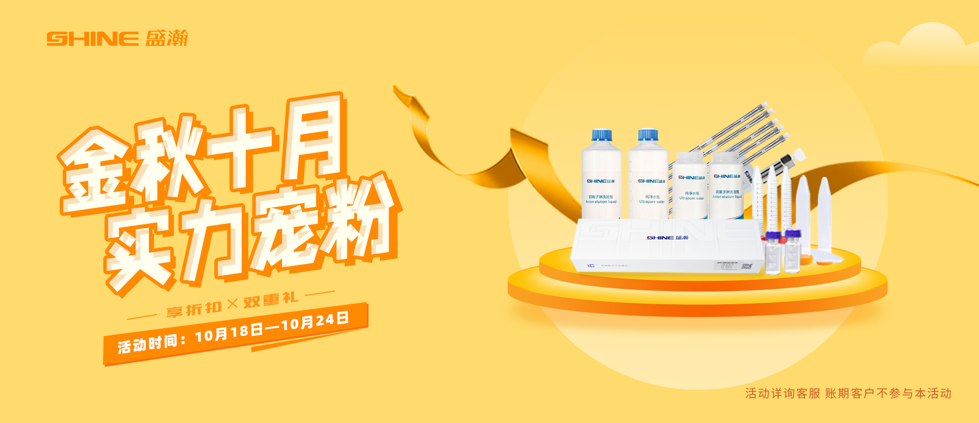 老子有钱lzyq88商城 | 克日起，下单享双沉好礼