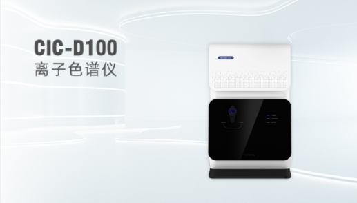 离子色谱仪压力批示异常的原因