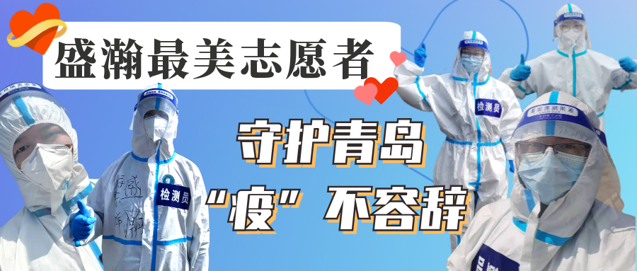 老子有钱lzyq88自愿在行动丨守护通辽，“疫”不容辞！
