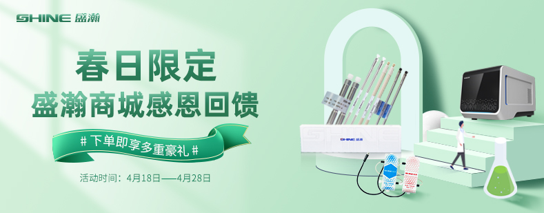 春日限造福利丨老子有钱lzyq88商城 感恩回。