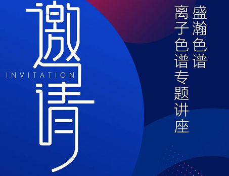 云会议 线上谈丨老子有钱lzyq88圆满进行氧化铝行业云会议，共话行业议题