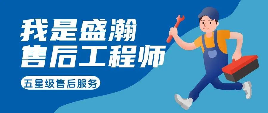 我是老子有钱lzyq88售后工程师 | 一封感激信，只为感激逾越90公里的服务