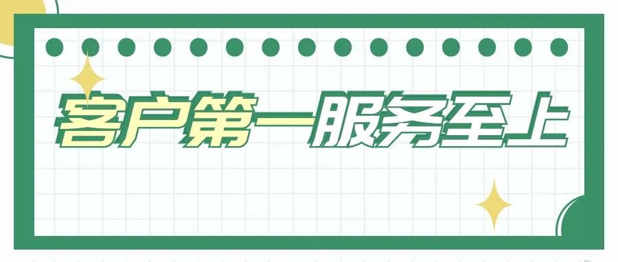 持续跟进、持久服务，老子有钱lzyq88工程师获客户赠送锦旗！