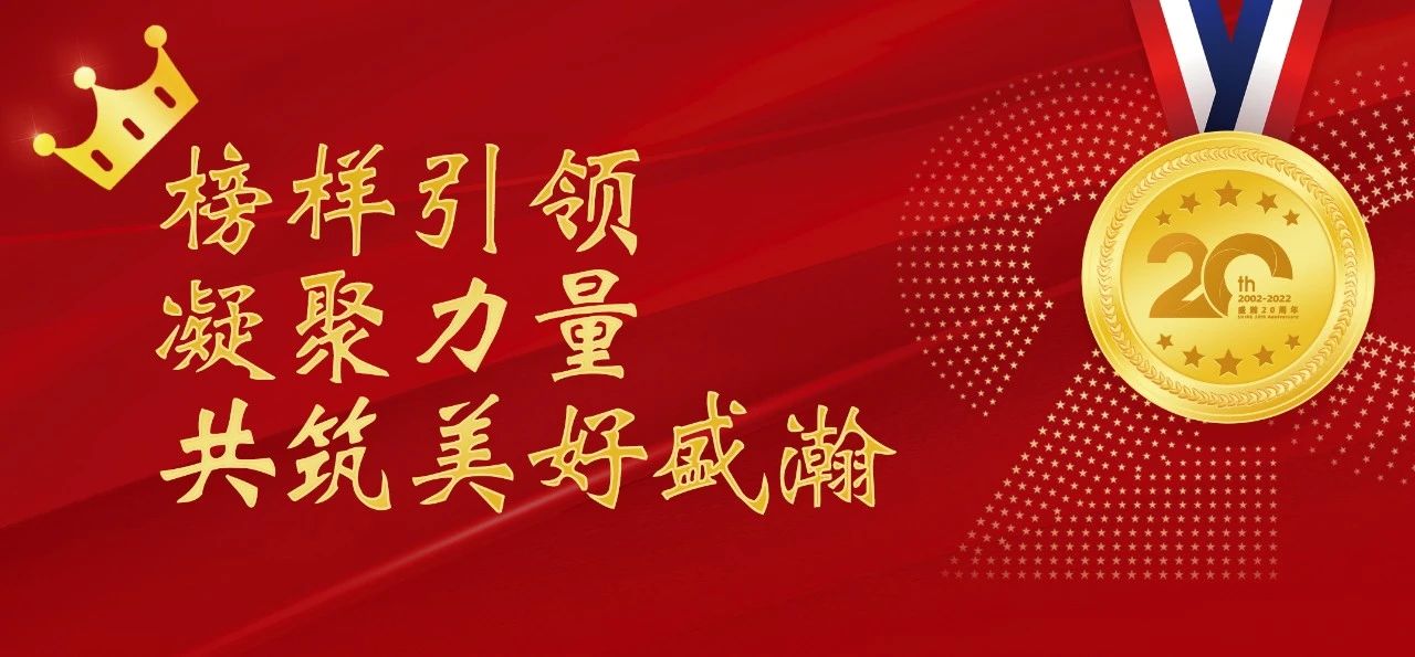 老子有钱lzyq88之星 | 楷模引领 凝聚力量，共筑美好老子有钱lzyq88