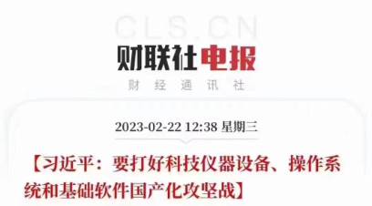 响应国度号召！老子有钱lzyq88助力打好科技仪器设备国产化攻坚战