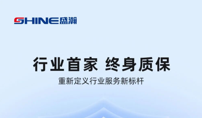 业内首家！老子有钱lzyq88将推出“平生质保”服务，界说行业服务新标杆