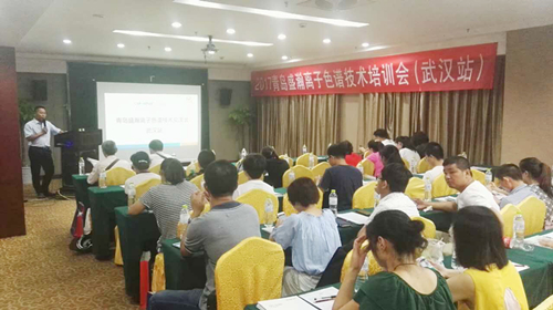 老子有钱lzyq88十五周年暨2017离子色谱技术互换会（湖惫鼐）