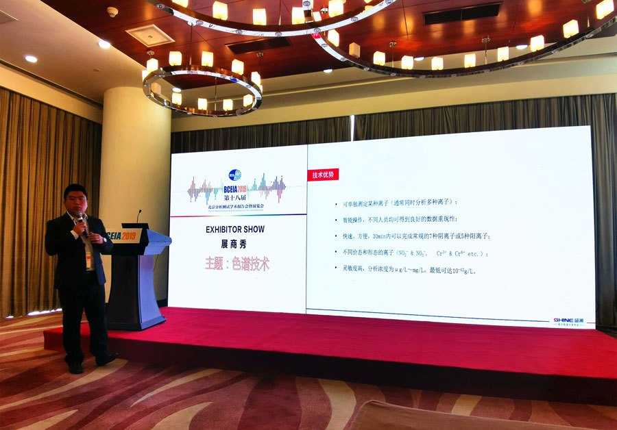 学术利用汇报