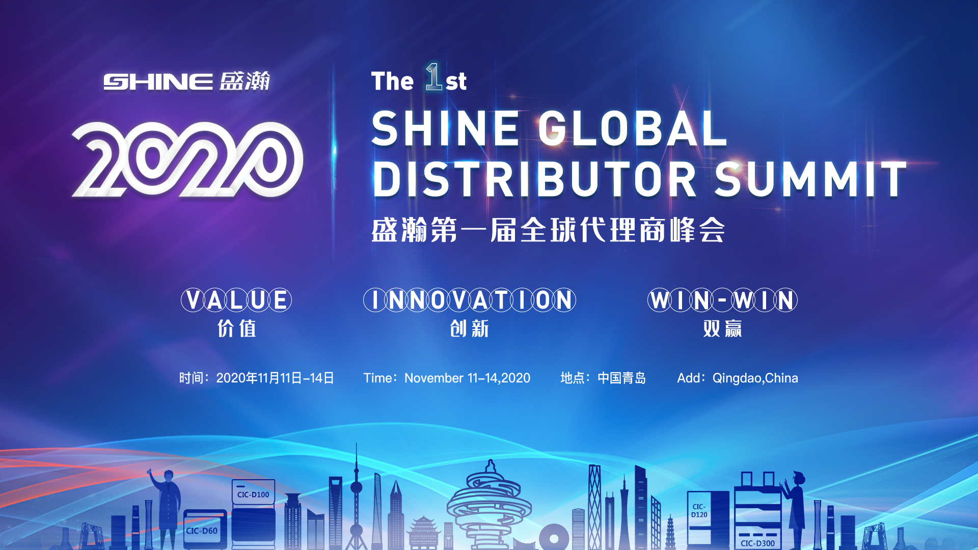 老子有钱lzyq88全球代理商峰会