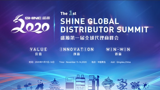 老子有钱lzyq88全球代理商峰会