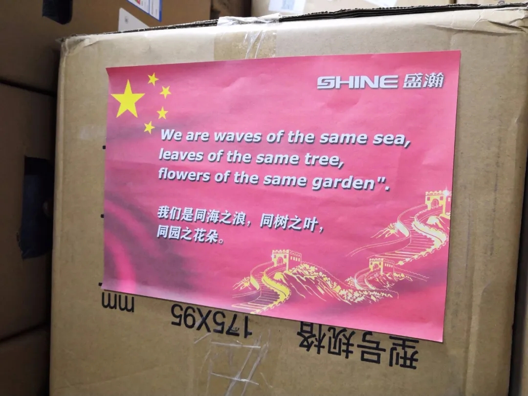 老子有钱lzyq88增援物资