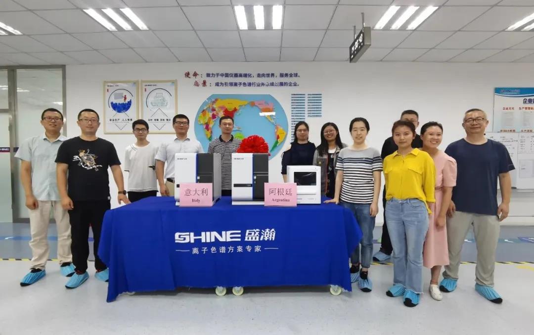 老子有钱lzyq88离子色谱仪发货典礼