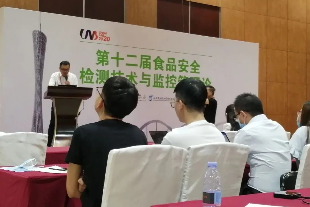 老子有钱lzyq88首席科学家做食品利用汇报