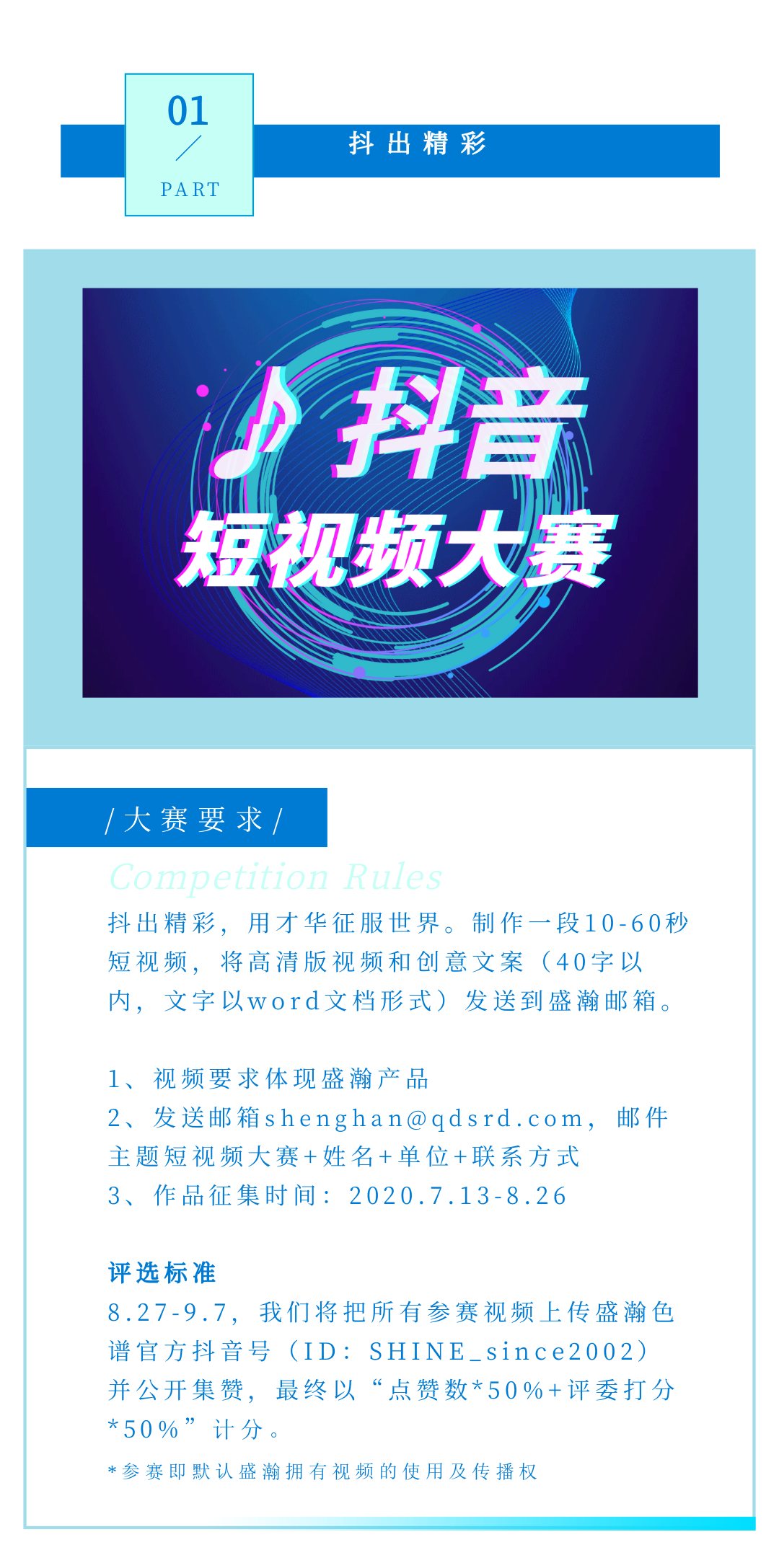老子有钱lzyq88色谱抖音短视频大赛