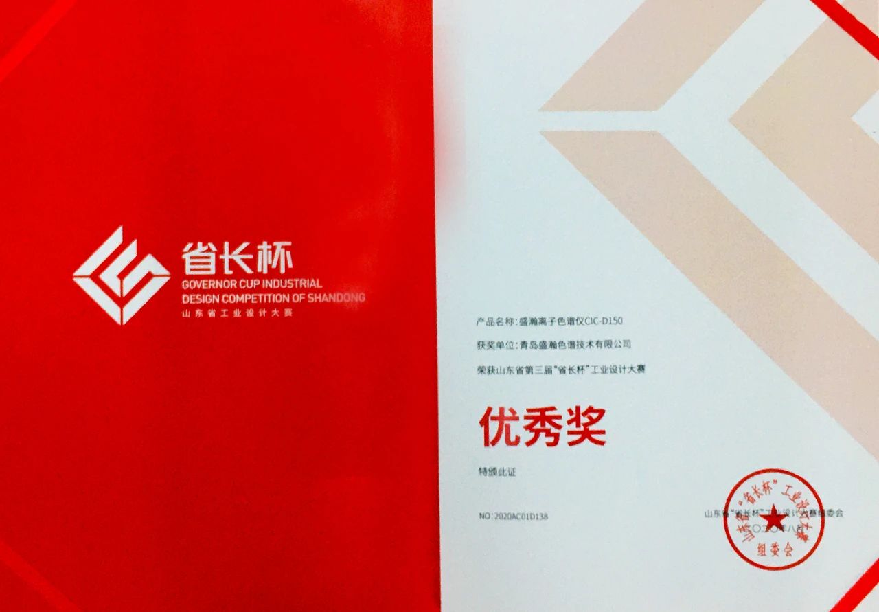 老子有钱lzyq88“CIC-D150型离子色谱仪”荣获大赛优良奖