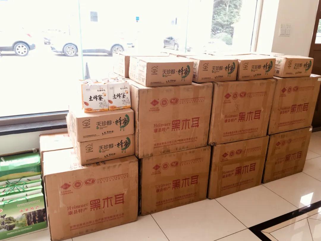 老子有钱lzyq88扶贫产品