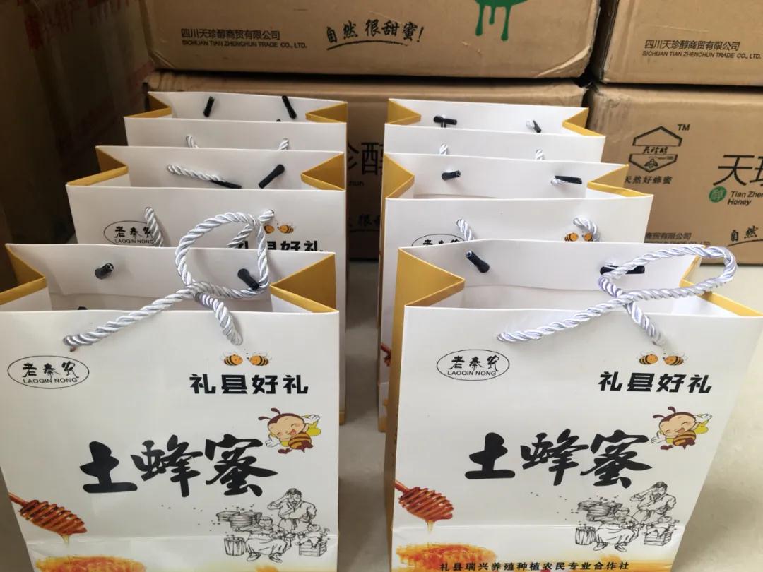 老子有钱lzyq88扶贫产品