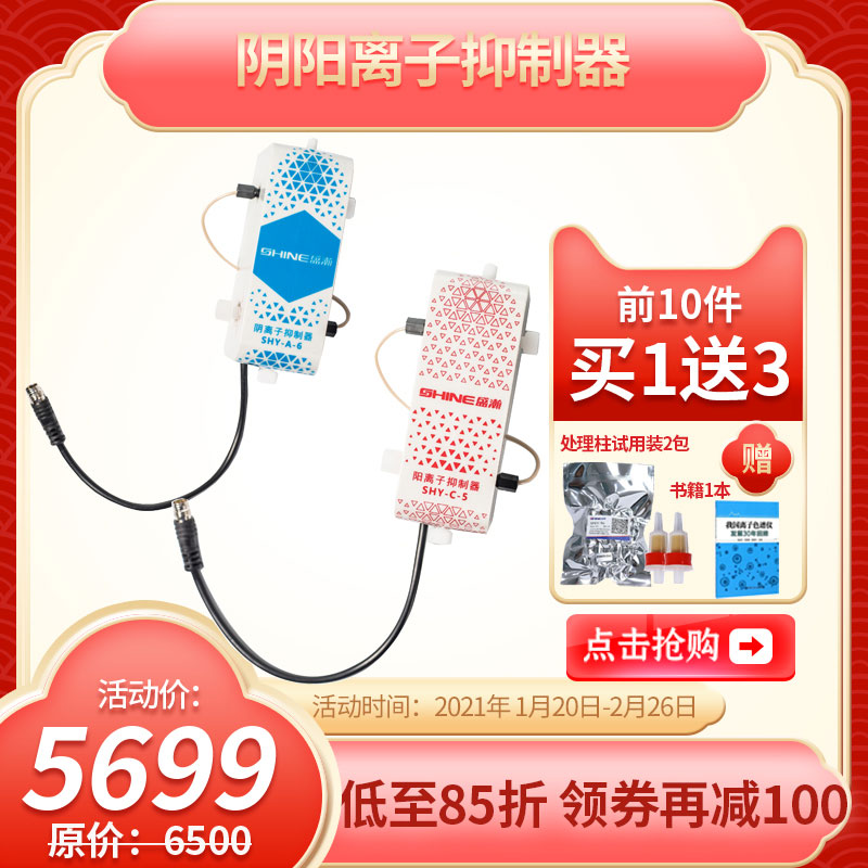 新抑造器活动主图.jpg