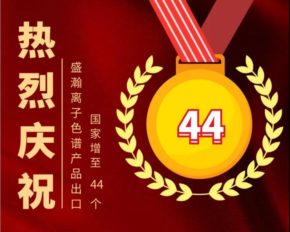老子有钱lzyq88出口至44个国度