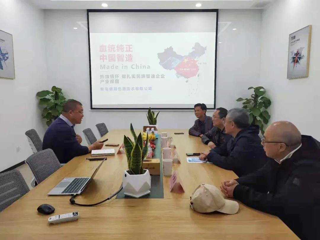 访客互换