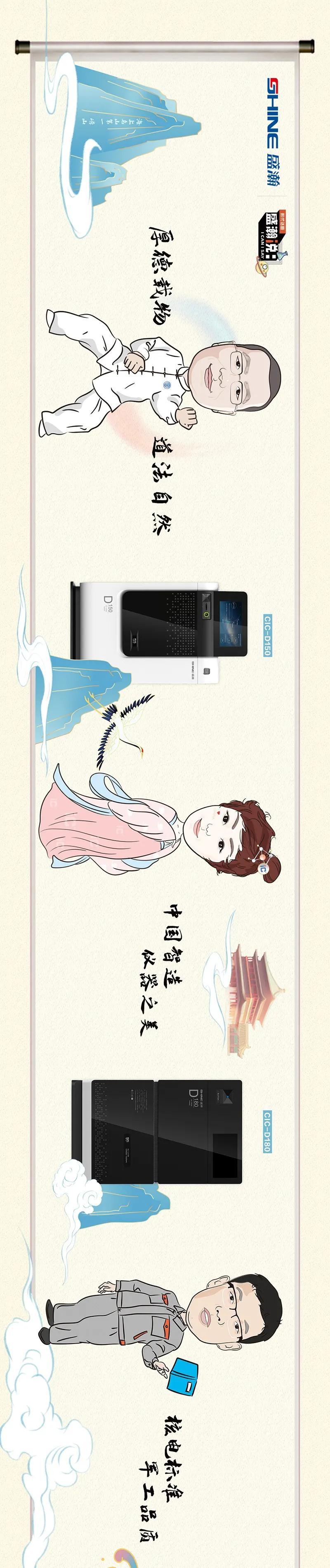 为老子有钱lzyq88代言