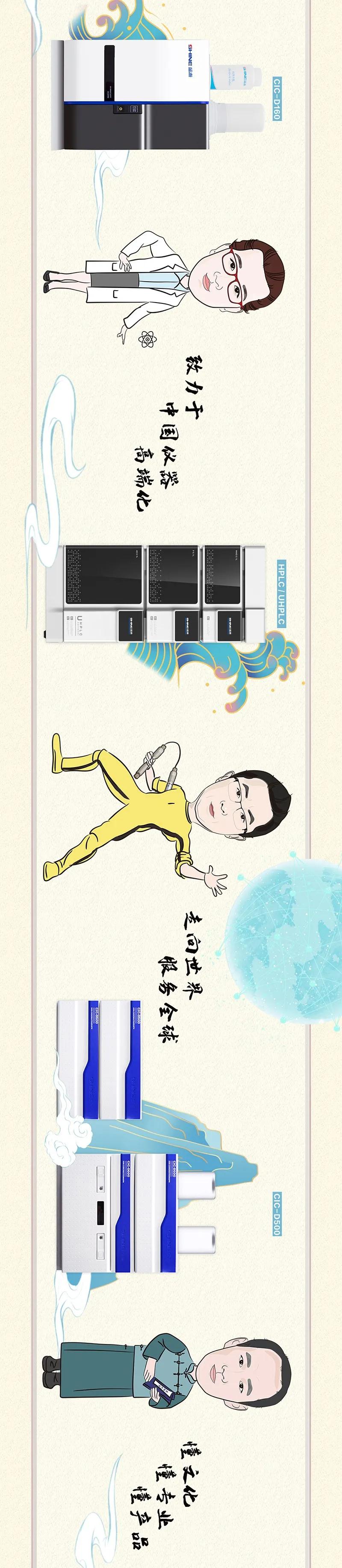 为老子有钱lzyq88代言