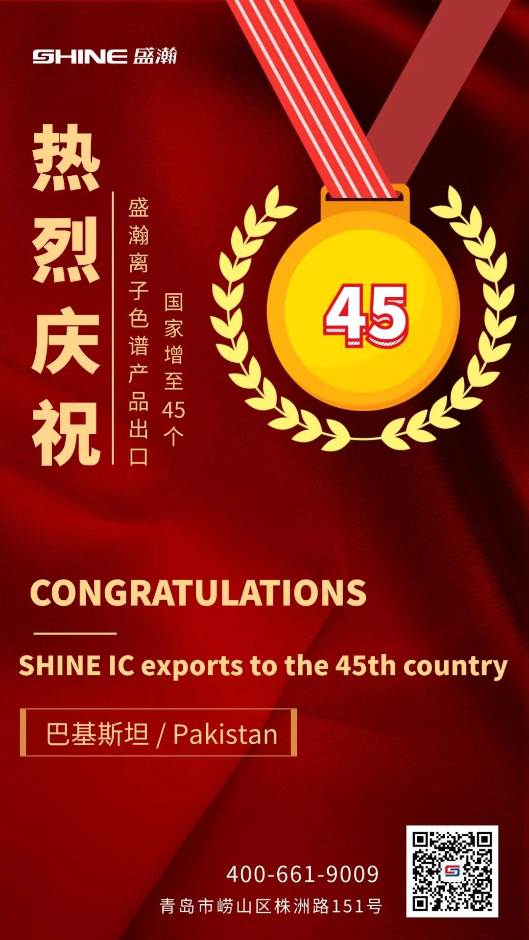 老子有钱lzyq88产品出口至45个国度