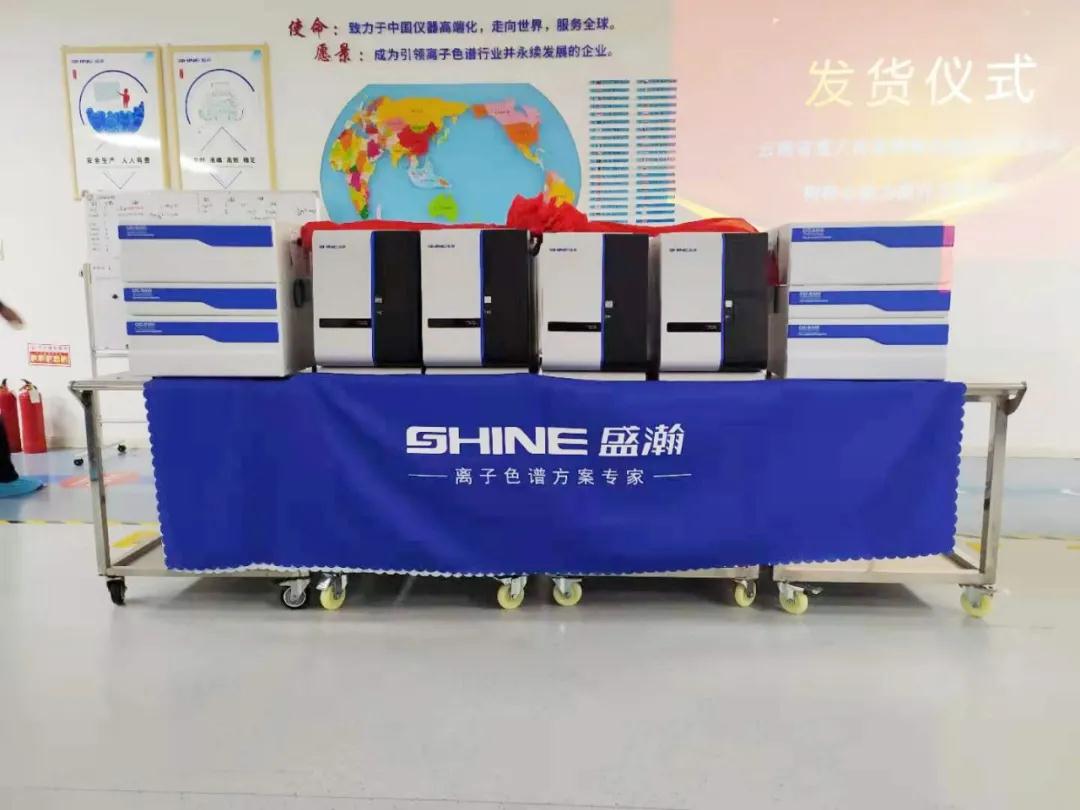 老子有钱lzyq88离子色谱发货典礼