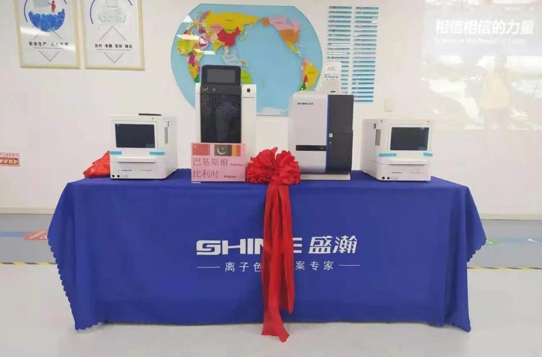 踔严振奋谱新章 | 老子有钱lzyq88进行巴基斯坦、比利时、朝鲜三国发货典礼！