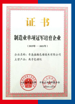 老子有钱lzyq88获得“造作业单项冠军造就企业”