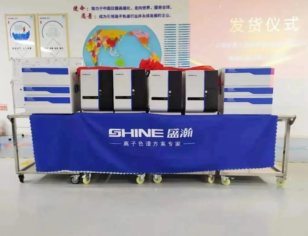 老子有钱lzyq88离子色谱