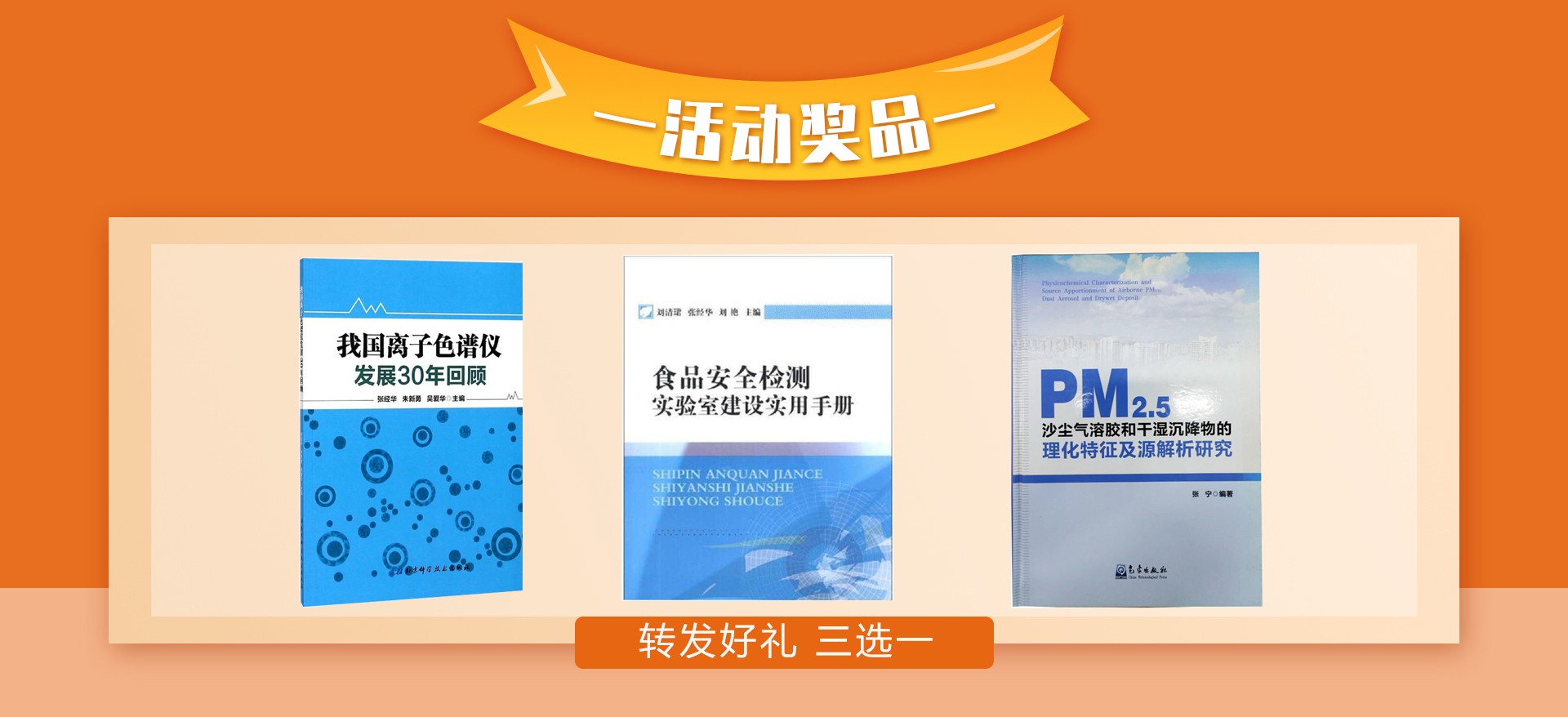 转发有礼.jpg