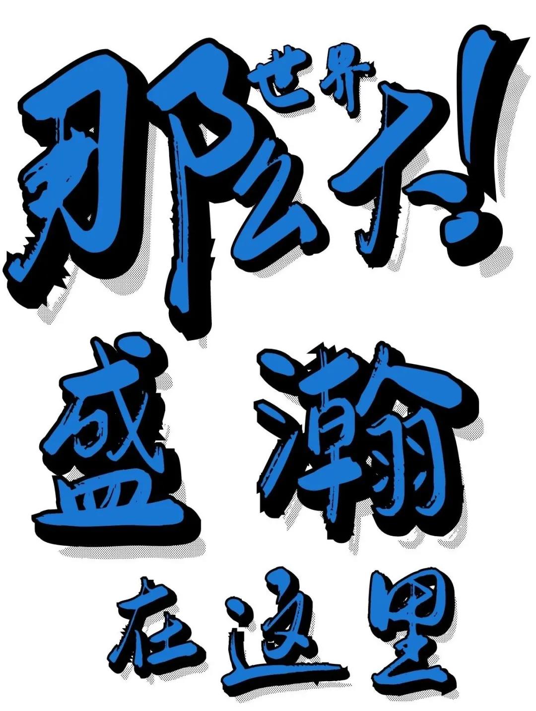 老子有钱lzyq88展位