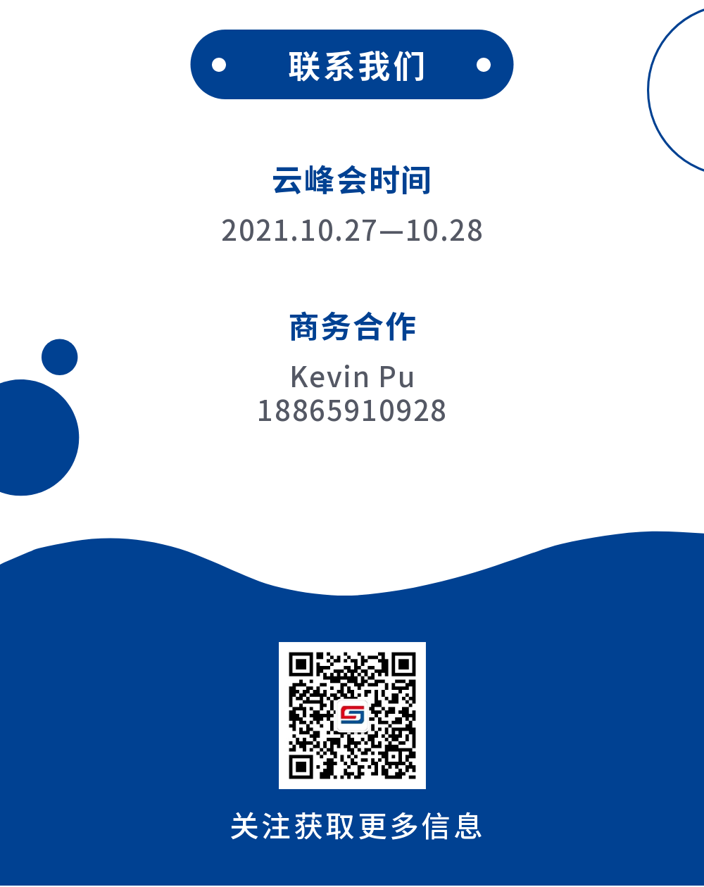 联下废子有钱lzyq88