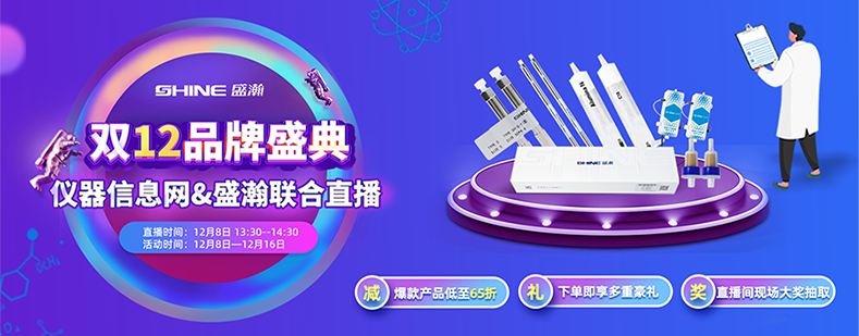 活动预报 | 双十二品牌盛典即将开启