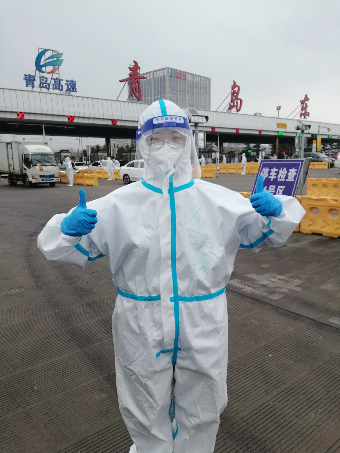 刘文婷
