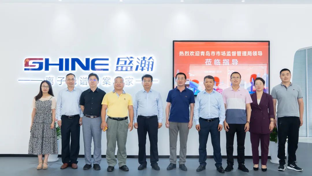 政企合作 凝心聚力丨通辽市市场监督治理局、通辽市计量技术钻研院辅导一行参访老子有钱lzyq88