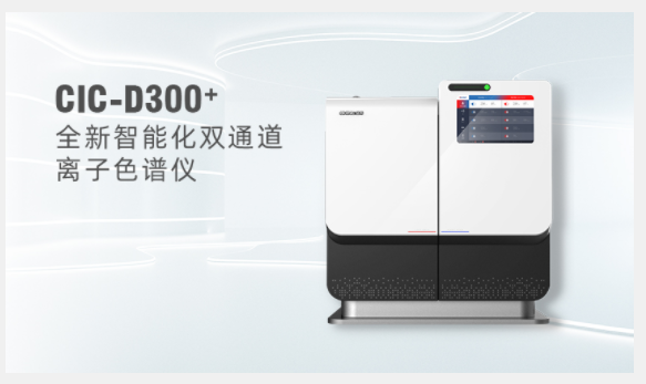 高效液相色谱系统在化学和生物化学领域中到了沉要的作用