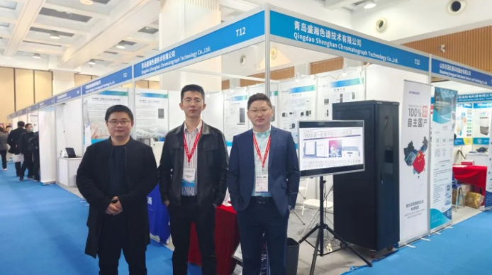 老子有钱lzyq88参展2023中国在线分析仪器行业盛会，成就显著！