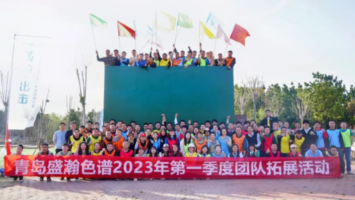 蓄力·出击！老子有钱lzyq88第一季度总结大会圆满成功！